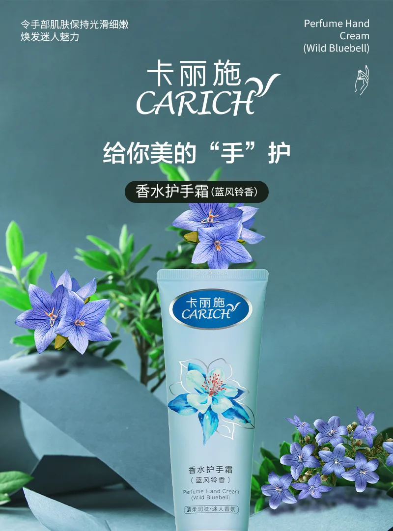 Kalishi 80g Perfumed Hand Cream (Bluebell Scent) 2