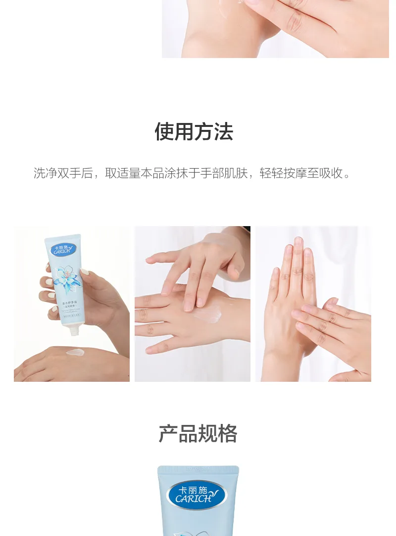 Kalishi 80g Perfumed Hand Cream (Bluebell Scent) 10