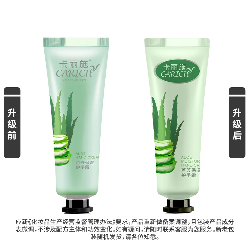Kalishi 50g Aloe Moisturizing Hand Cream (2 Pack)