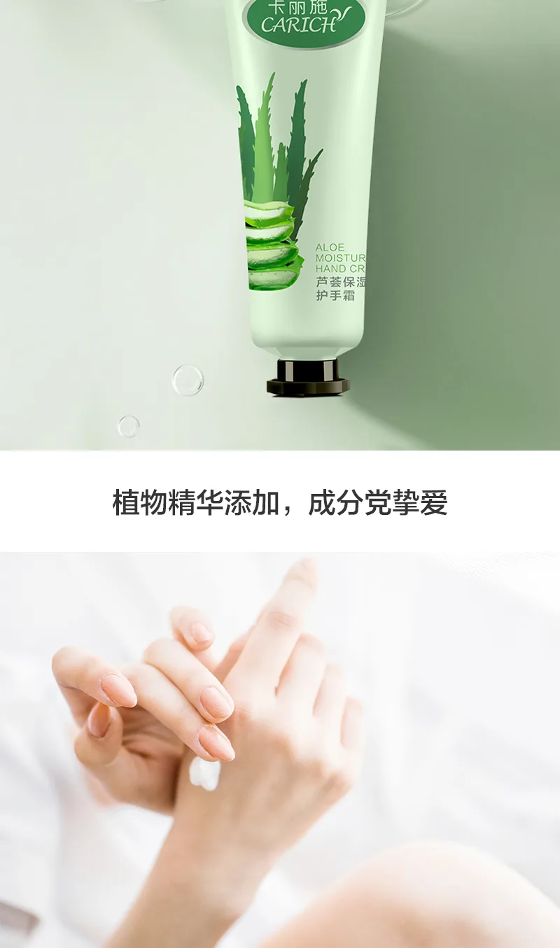 Kalishi 50g Aloe Moisturizing Hand Cream (2 Pack) 8