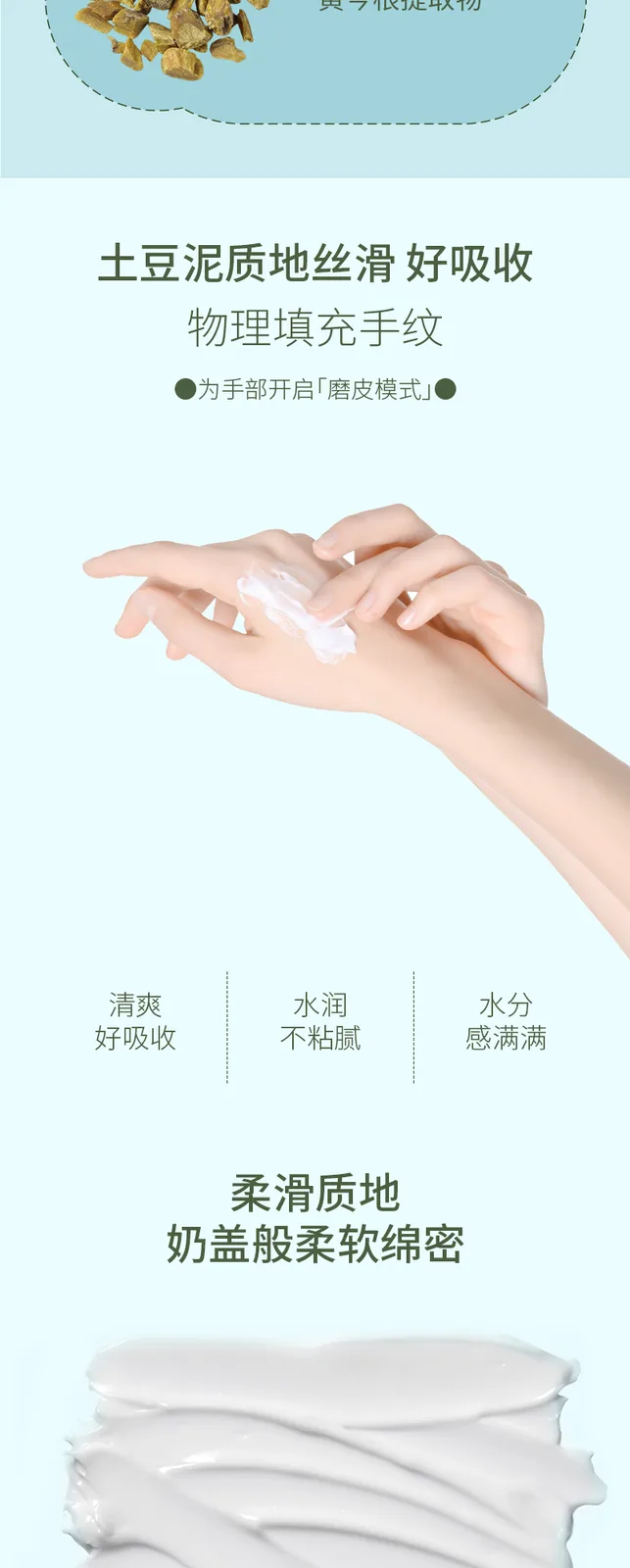 Green Leaf 30g*3 Vitamin Moisturizing Hand Cream Combo Pack (Vitamin A, Vitamin B, Vitamin C) 3 Pieces 8