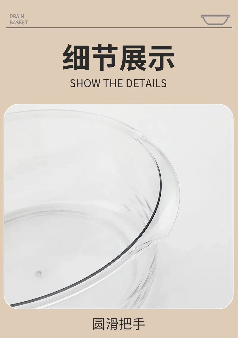 Jiadeli Transparent Round Drain Basket 8041 Pink 6