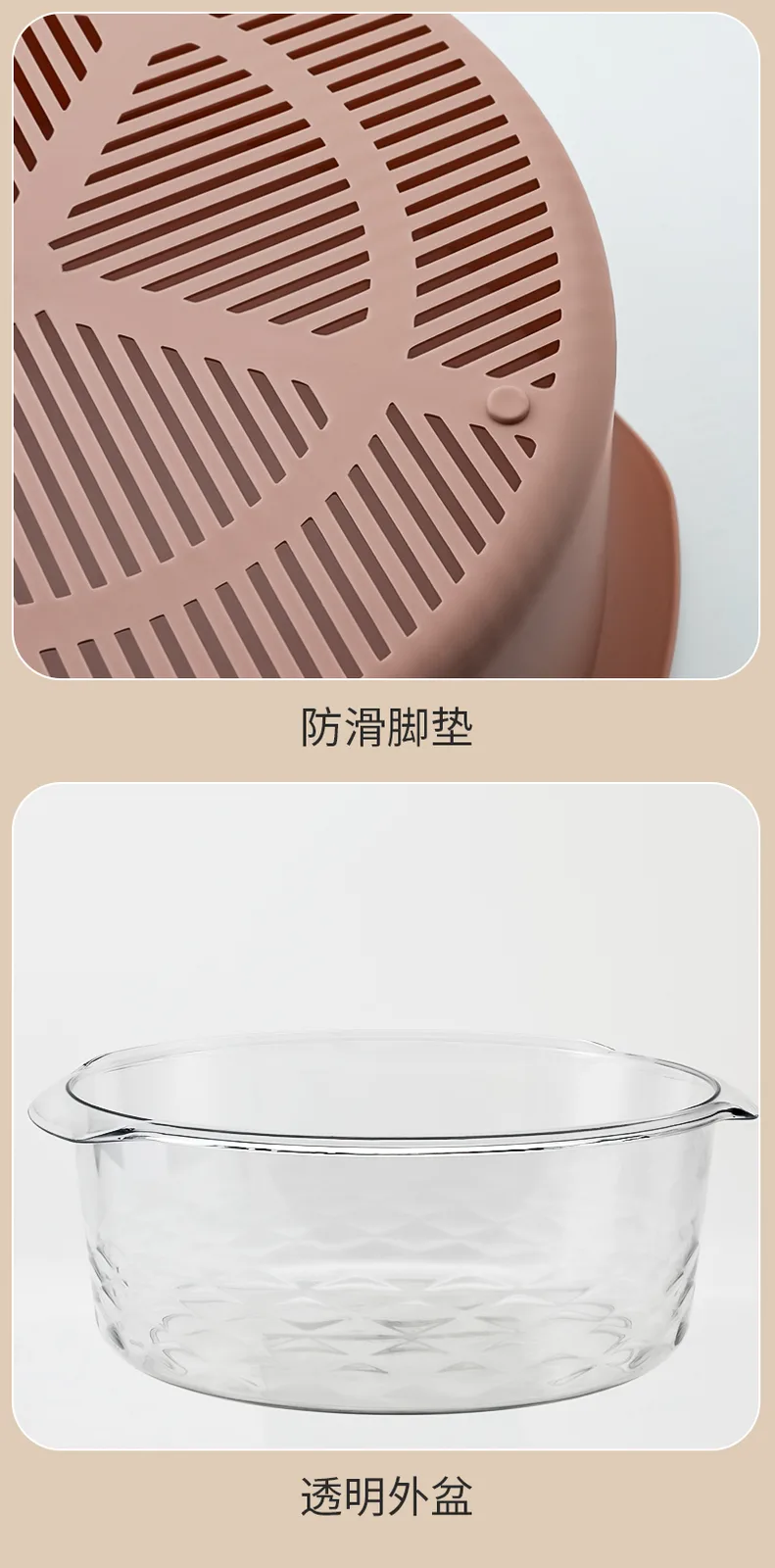 Jiadeli Transparent Round Drain Basket 8041 Beige 7