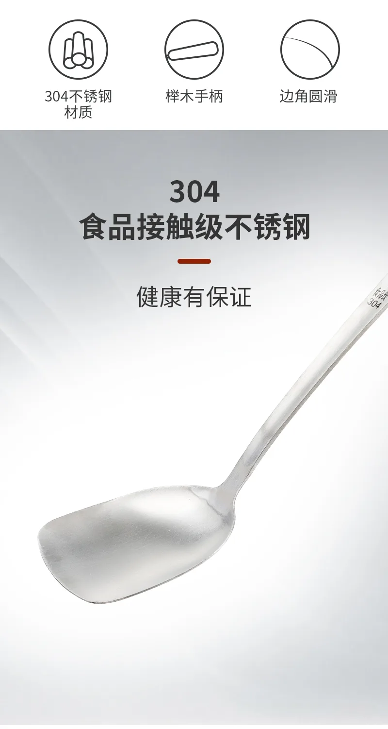 Jiadeli 304 Beechwood Cooking Spoon (1 piece) 3