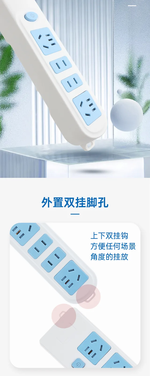 Lüyehui 3M Three-Control Three-Socket Power Strip 7