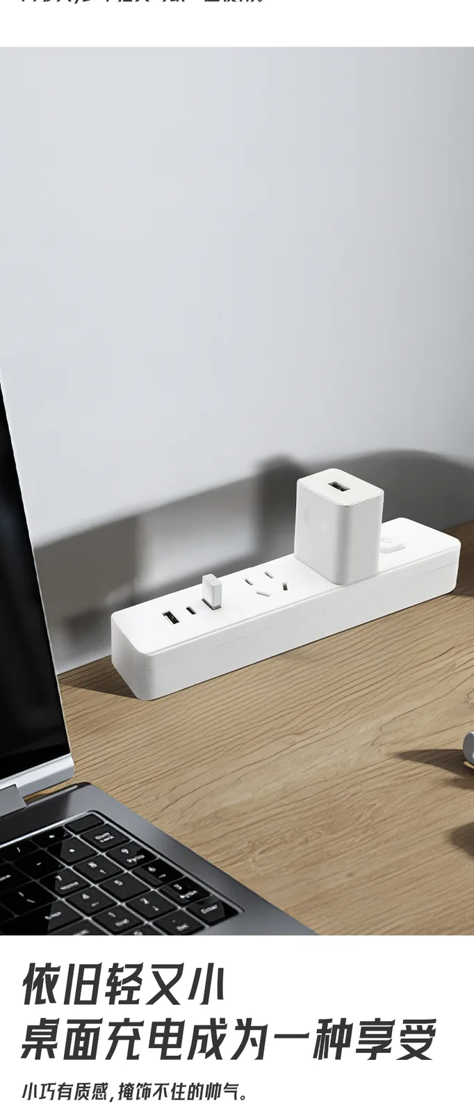 Green Leaf Hui 1.8M Double Socket Power Strip with Fast-Charging USB 4