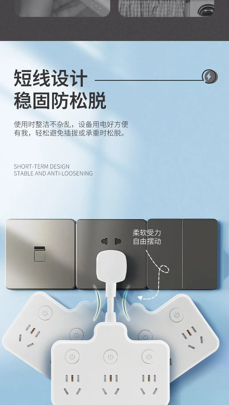 Lüyehui One-to-Six Power Strip with Cord 4