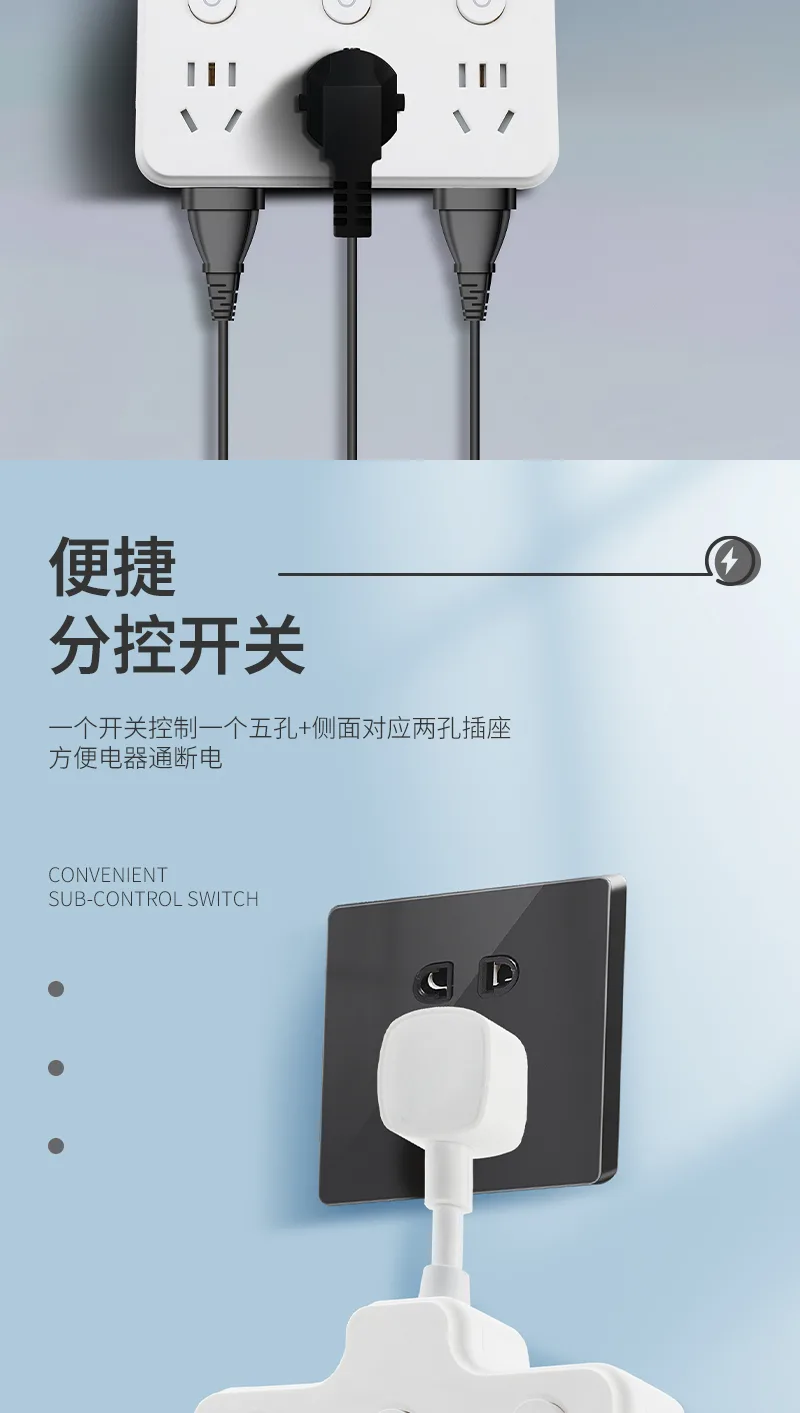 Lüyehui One-to-Six Power Strip with Cord 6