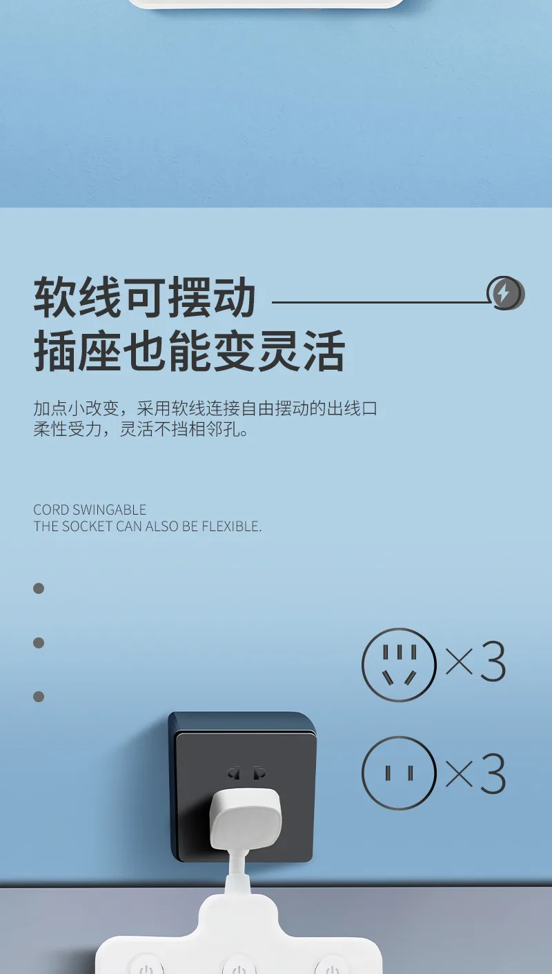 Lüyehui One-to-Six Power Strip with Cord 5