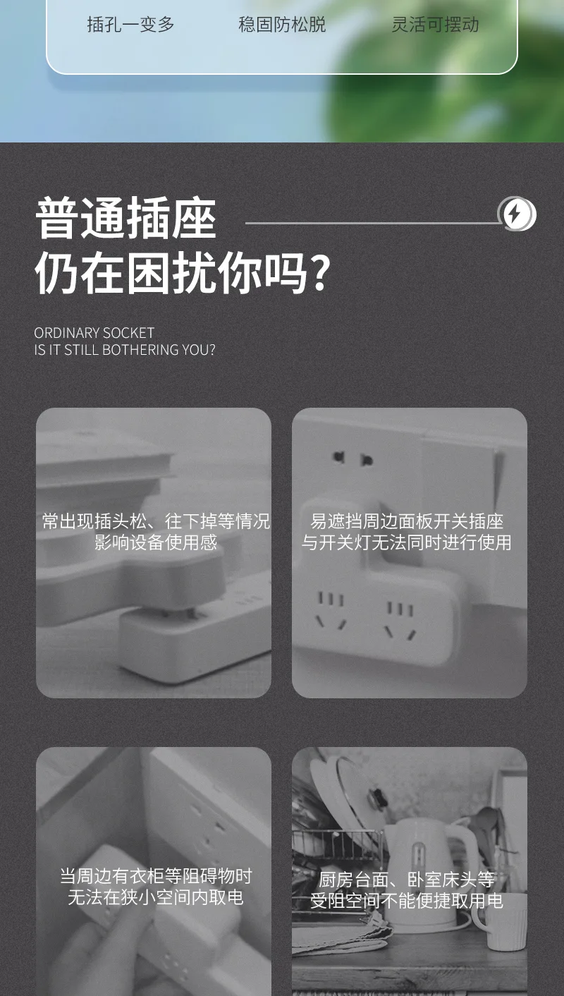Lüyehui One-to-Six Power Strip with Cord 3