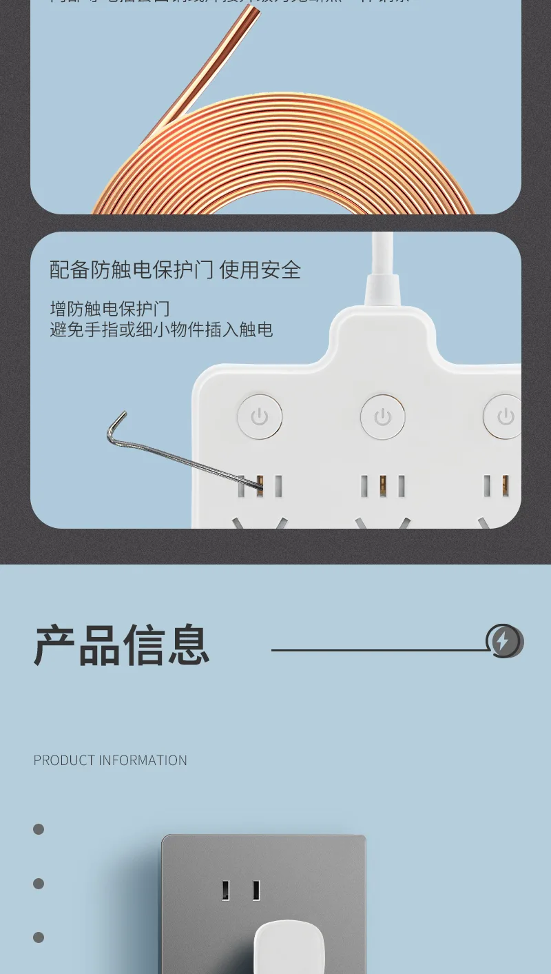 Lüyehui One-to-Six Power Strip with Cord 8