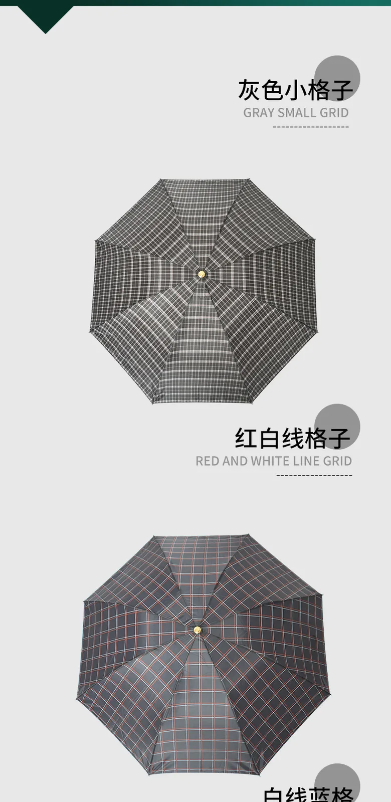 Tri-fold sun and rain umbrella (double-line green check) 8