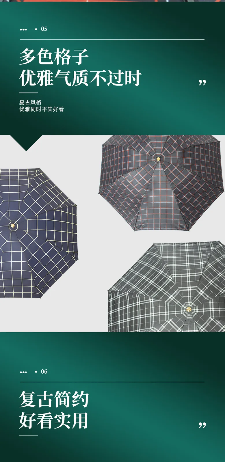 Tri-fold sun and rain umbrella (double-line green check) 7