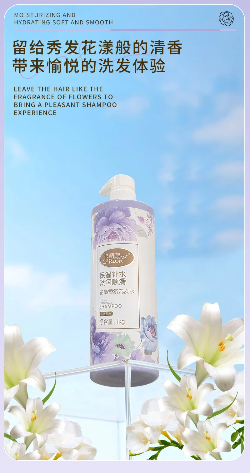 Kalishi 1kg Floral Fragrance Shampoo 5