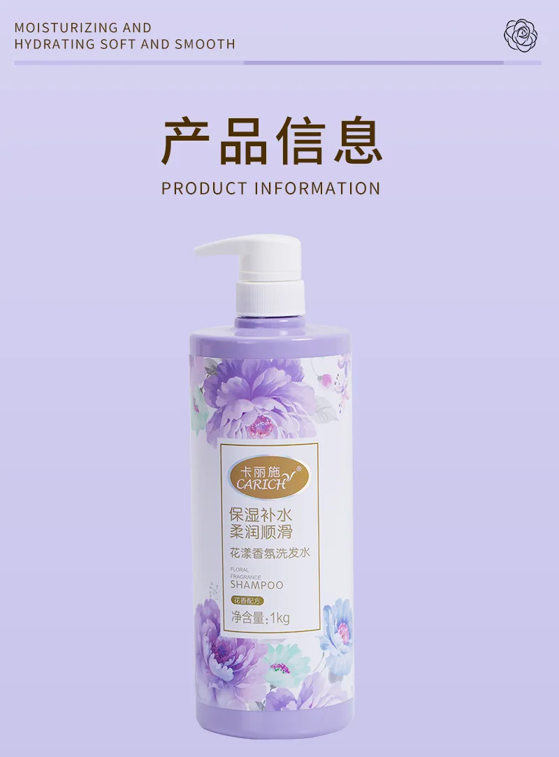 Kalishi 1kg Floral Fragrance Shampoo 7