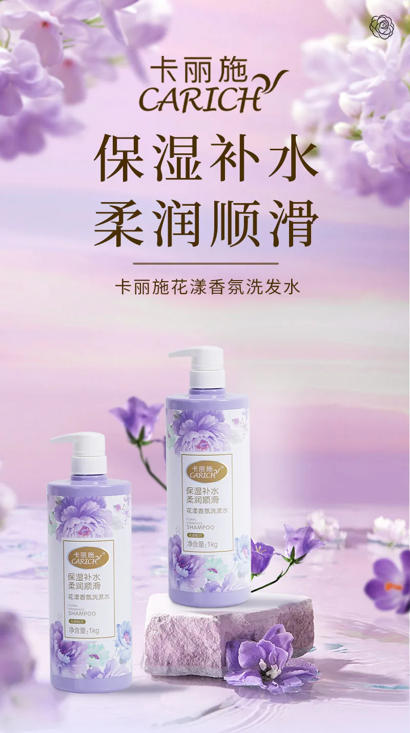 Kalishi 1kg Floral Fragrance Shampoo 2