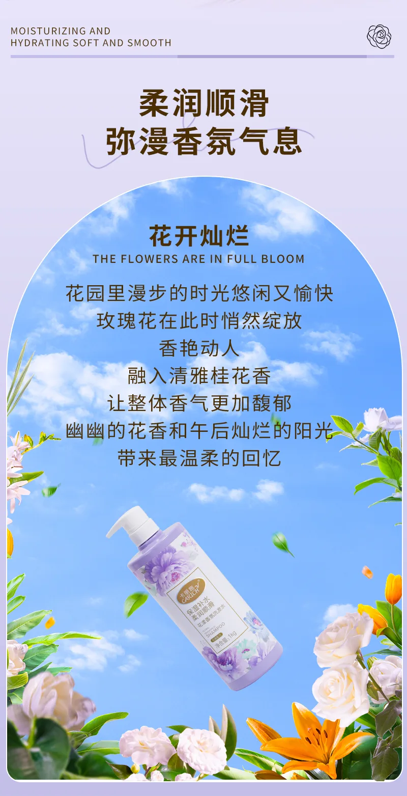 Kalishi 1kg Floral Fragrance Shampoo 3