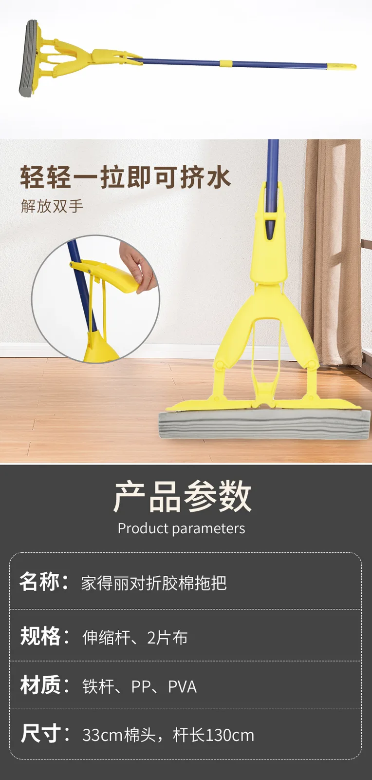 Jiadeli Foldable Foam Mop 33cm 5