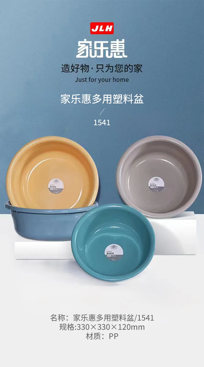 Jialehui Multi-purpose Plastic Basin/1541 (Green-gray) 2
