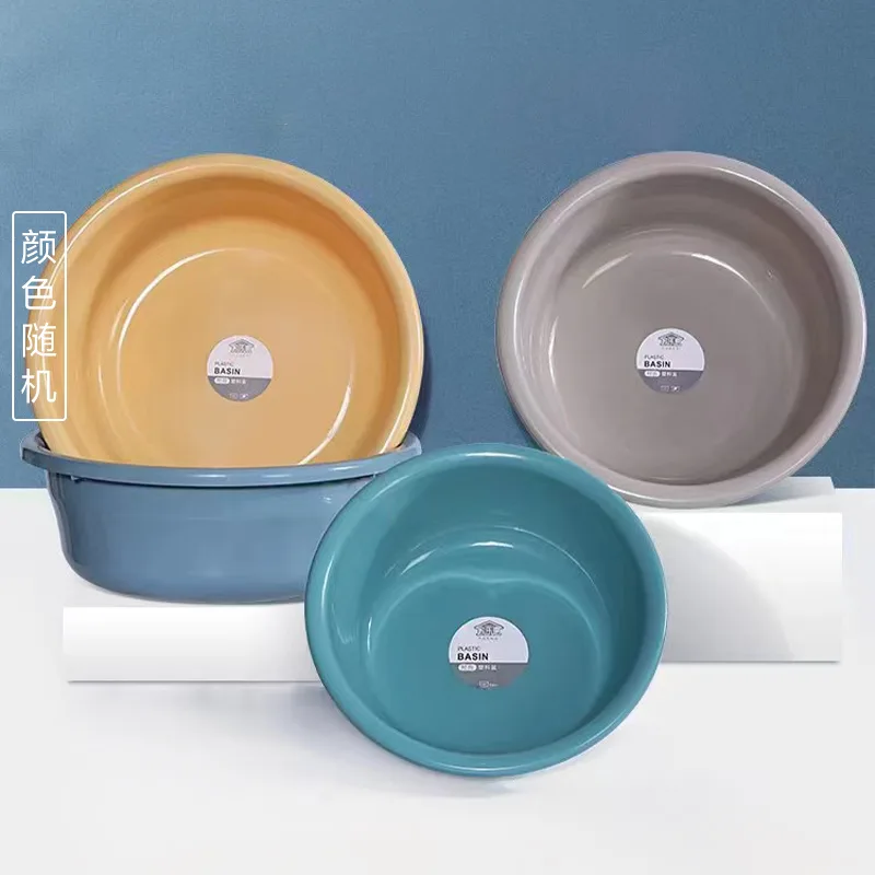 Jialehui Multi-purpose Plastic Basin/1541 (Yellow)