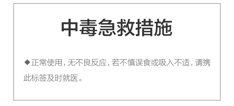 ยากันยุงใบไม้เขียวไร้ควันไร้กลิ่น (170 กรัม) 10