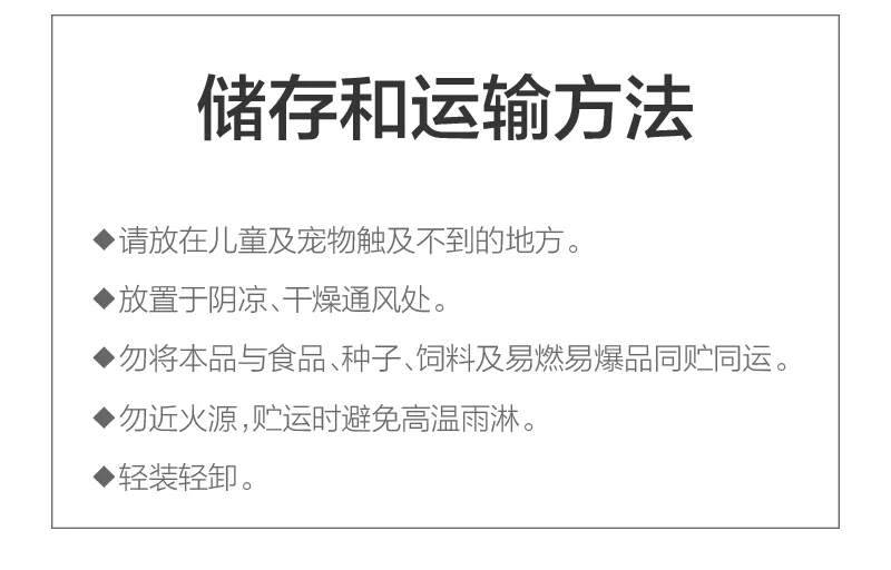 ยากันยุงใบไม้เขียวไร้ควันไร้กลิ่น (170 กรัม) 11