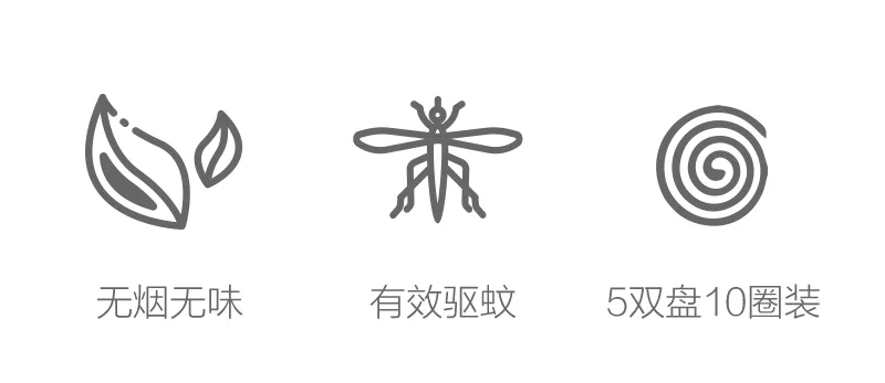 ยากันยุงใบไม้เขียวไร้ควันไร้กลิ่น (170 กรัม) 3