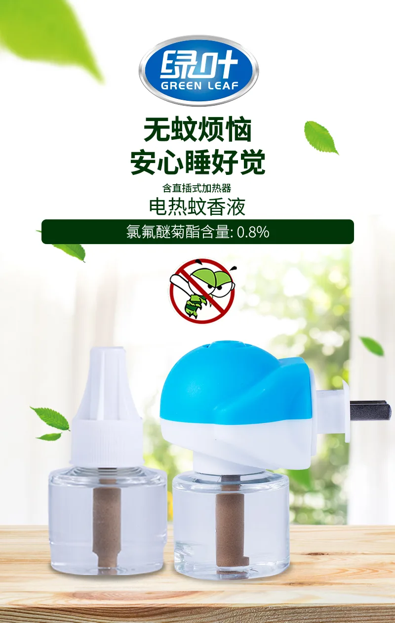 Green Leaf Electric Mosquito Repellent Liquid Unscented (1 Device + 1 Bottle) 2