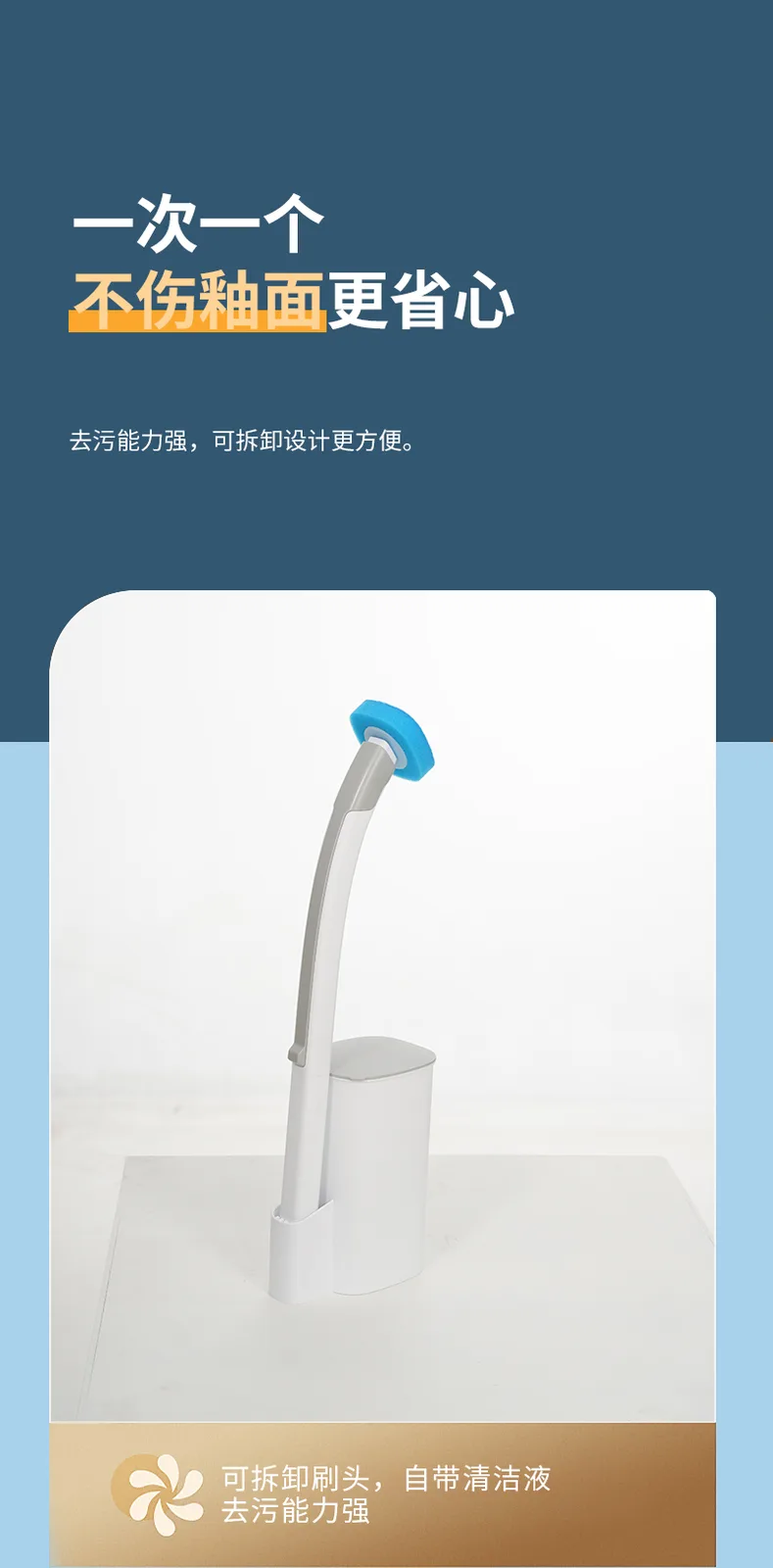 Smurf Replaceable Brush Head Toilet Brush (8 Brush Heads) 4