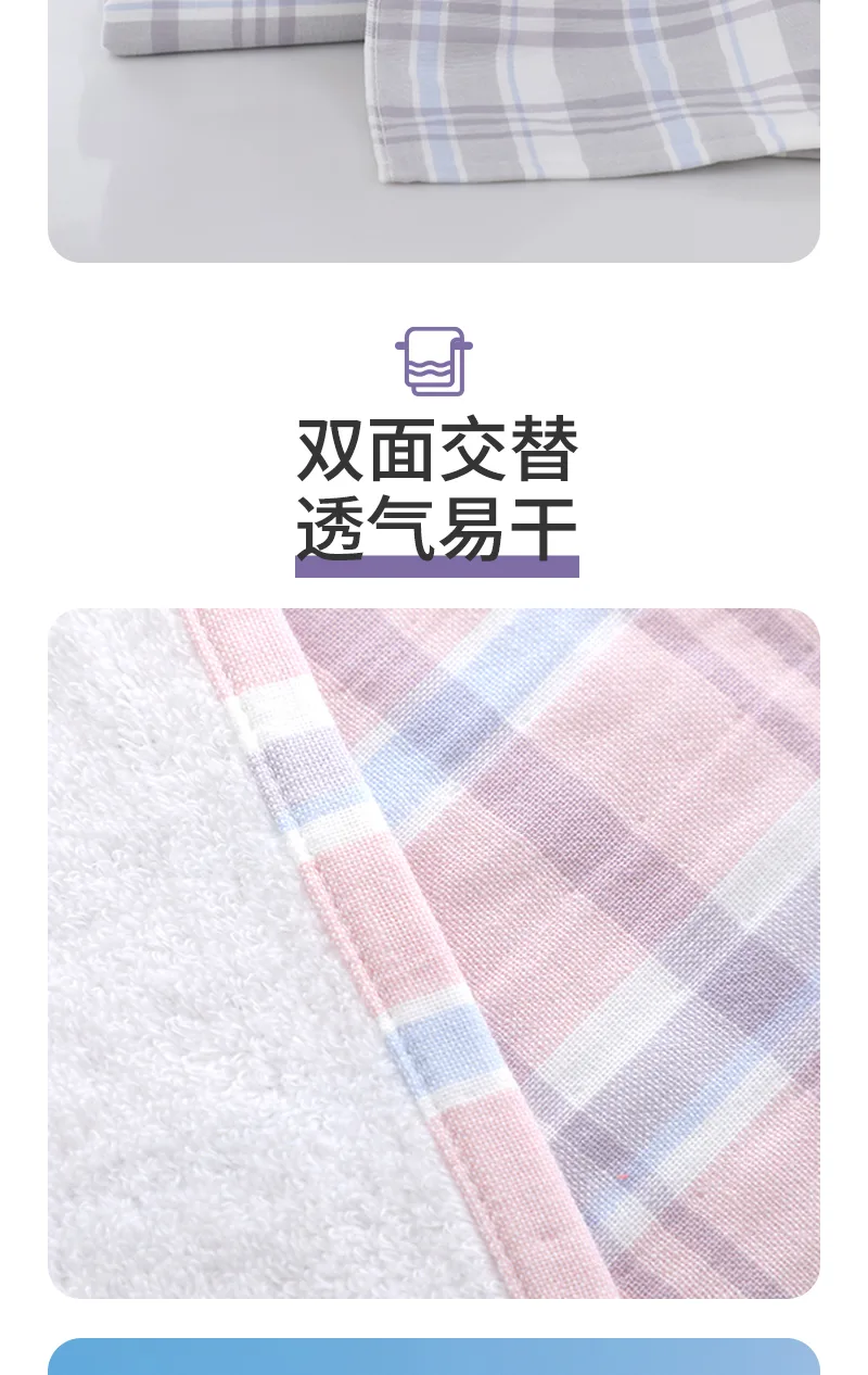Jiadeli Double-Sided Twist-Free Checkered Square Towel / 3-Piece Pack 4