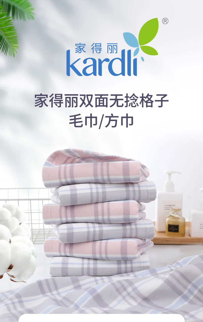 Jiadeli Double-Sided Twist-Free Checkered Square Towel / 3-Piece Pack 2