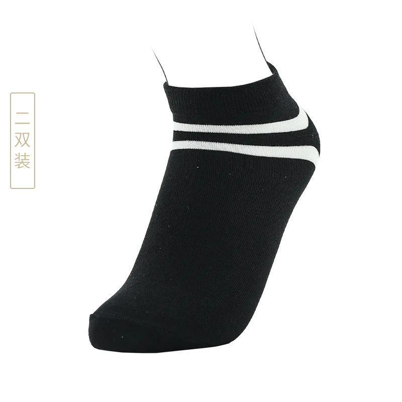 Jiadeli Mulberry Silk Fashion Short Antibacterial Men's Socks Two-Pair Pack / Black