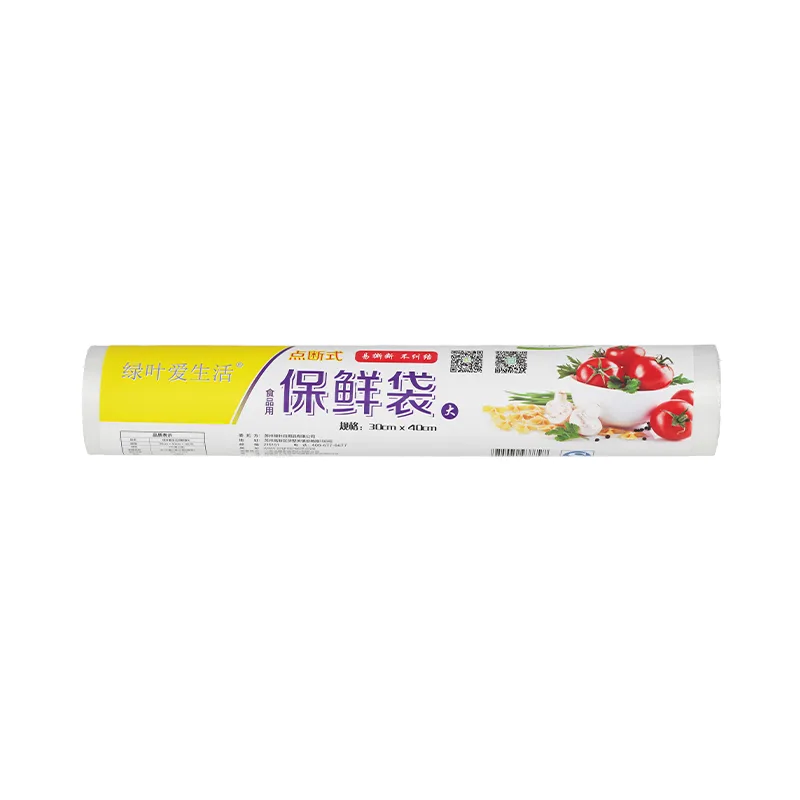 Green Leaf Aishenghuo Large Food Storage Bags