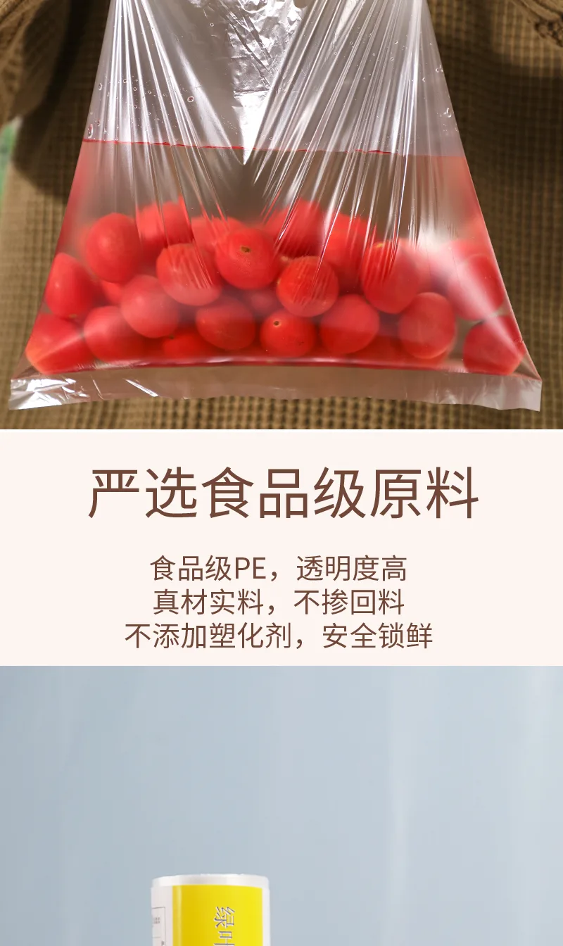 Green Leaf Aishenghuo Large Food Storage Bags 4