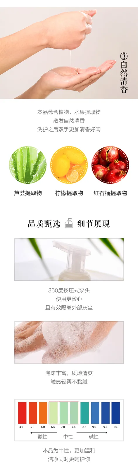 Aishenghuo 500ml Aloe Foaming Hand Sanitizer 3