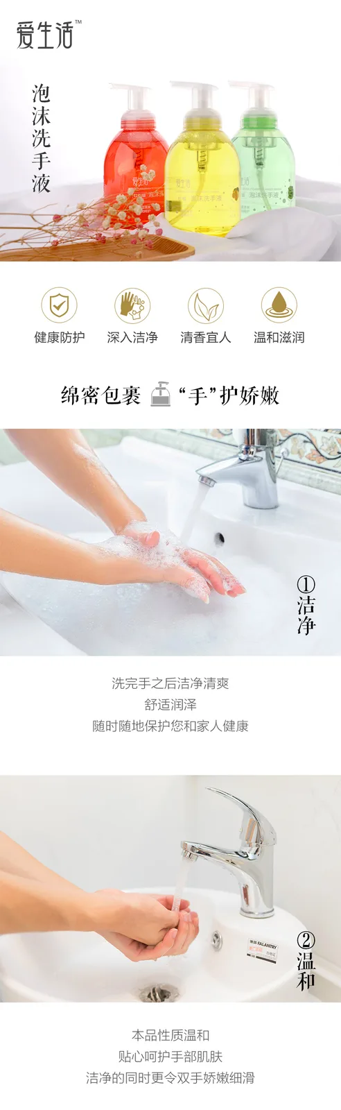 Aishenghuo 500ml Aloe Foaming Hand Sanitizer 2