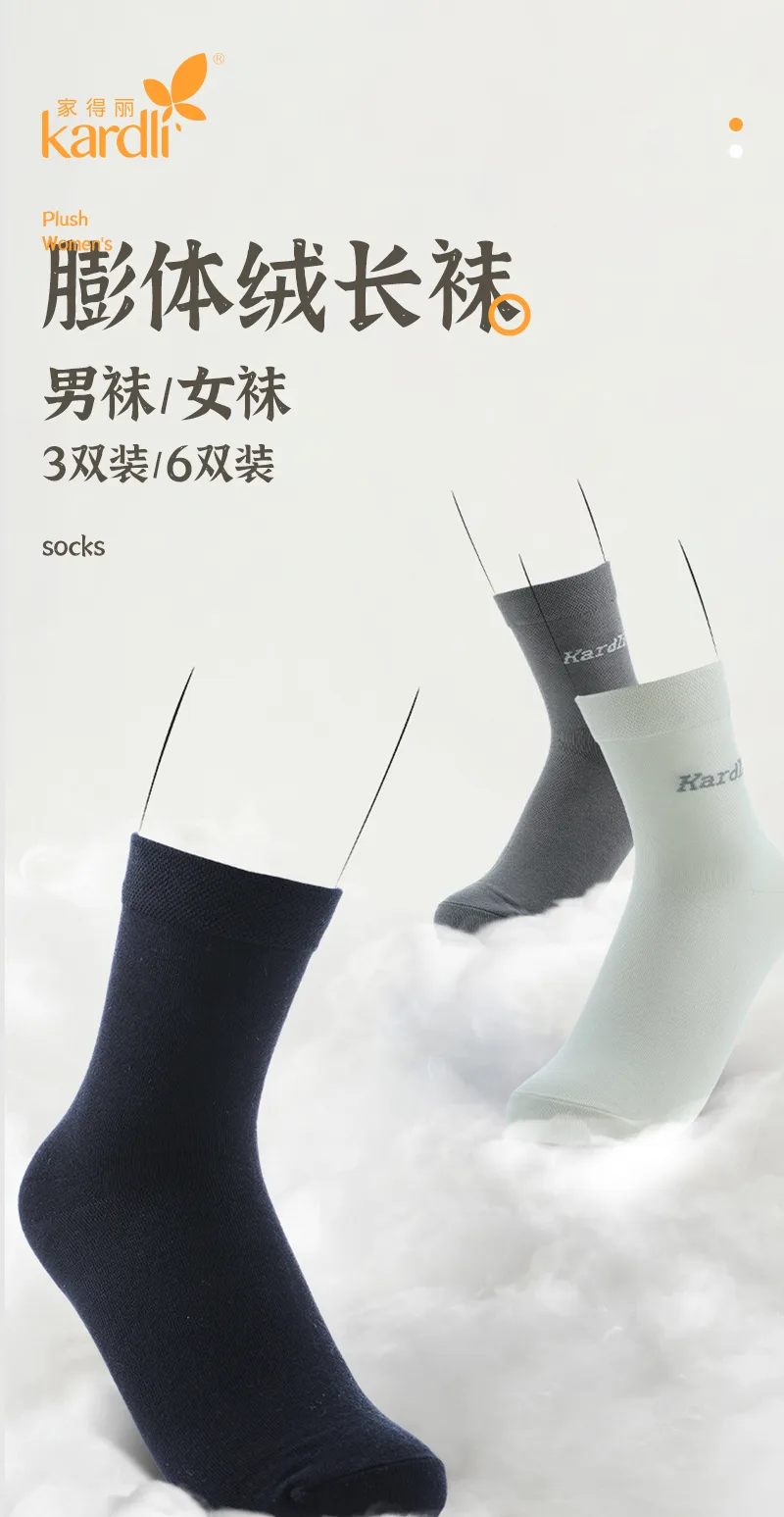 Jiadeli Expanded Velvet Women's White Long Socks (3-Pack) 2