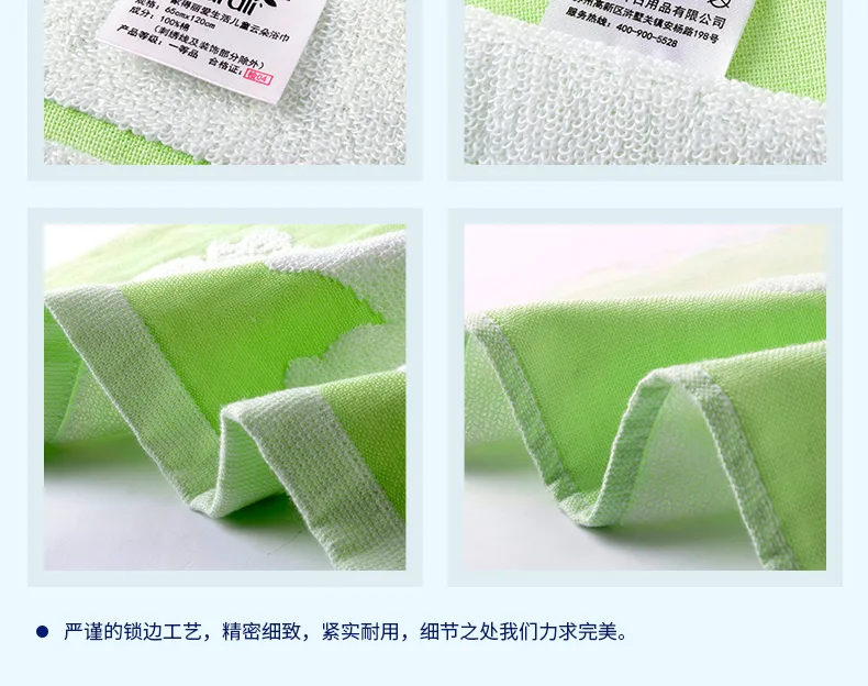 Jiadeli Aishenghuo Children's Cloud Bath Towel 14