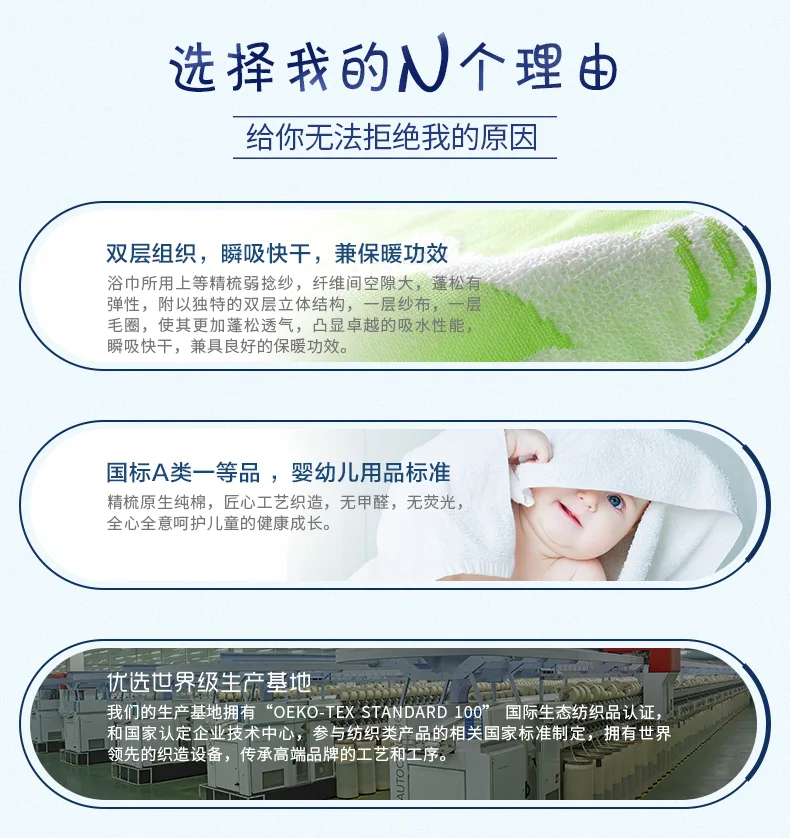 Jiadeli Aishenghuo Children's Cloud Bath Towel 5