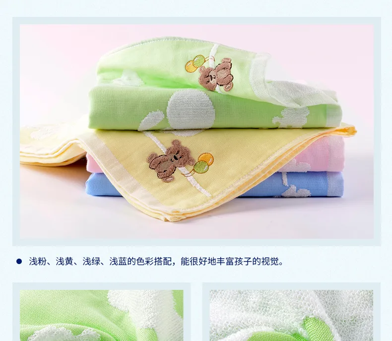 Jiadeli Aishenghuo Children's Cloud Bath Towel 10