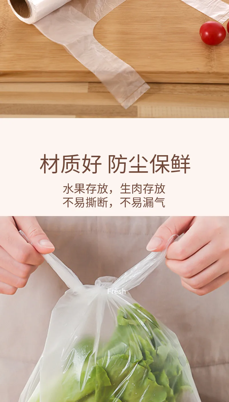 Green Leaf Aishenghuo Vest-Style Fresh-Keeping Bag Medium 5