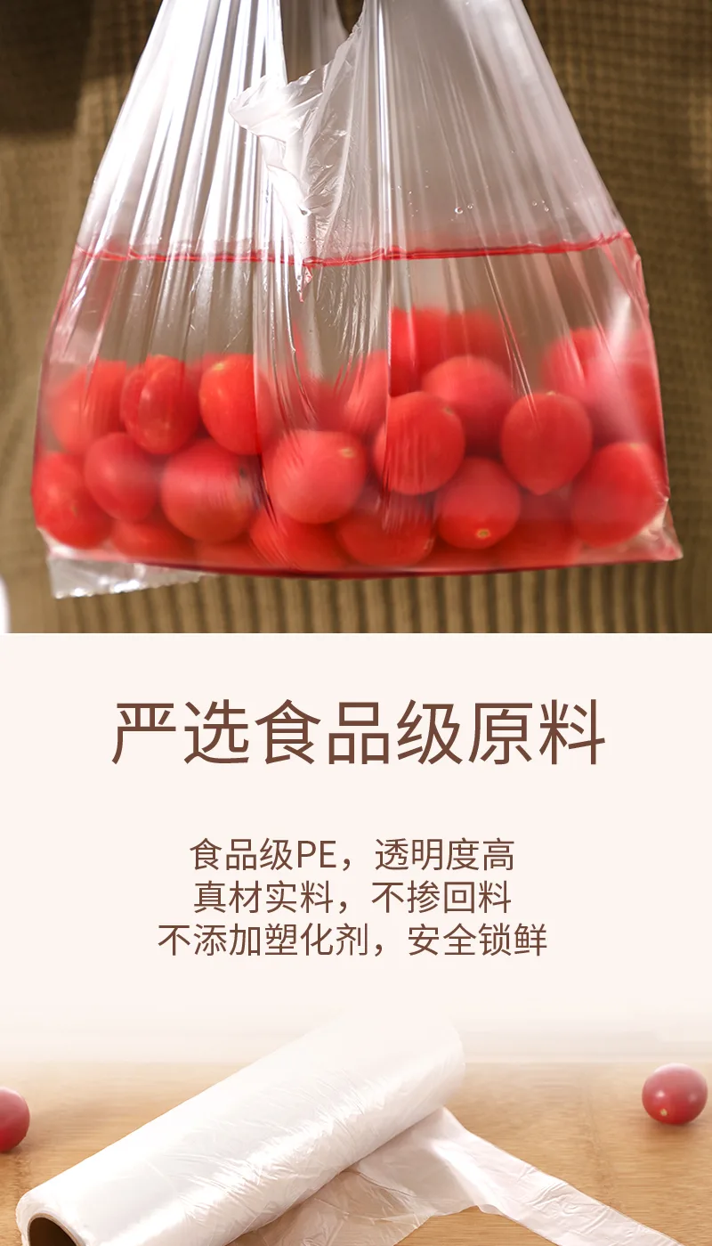 Green Leaf Aishenghuo Vest-Style Fresh-Keeping Bag Medium 4