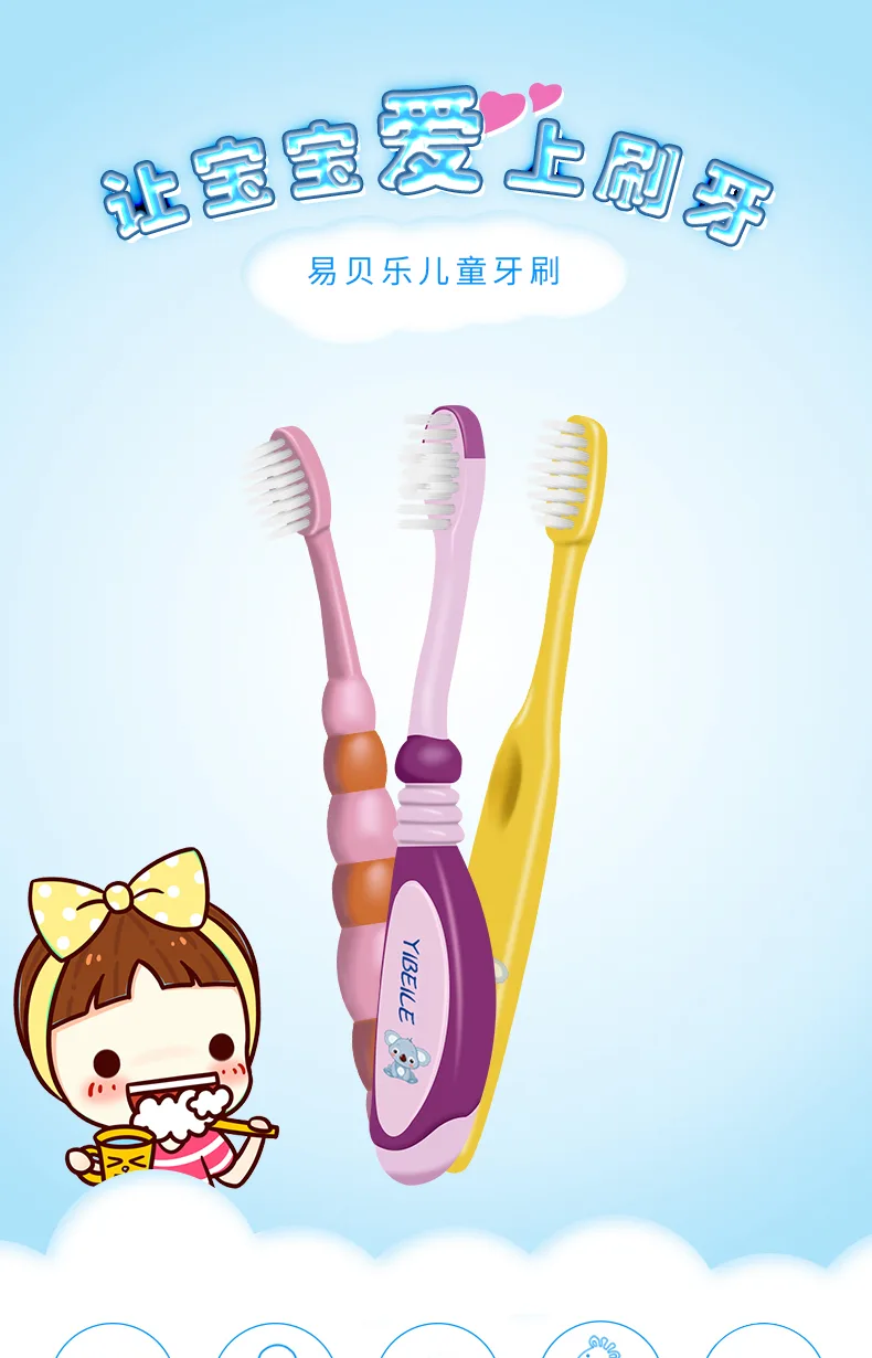 Ebelo Children's Tooth-Protecting and Gum-Caring (Caterpillar) Toothbrush 2