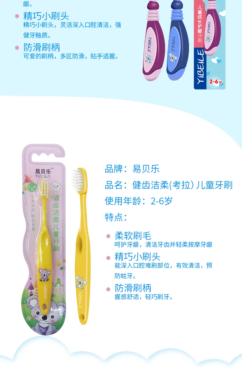 Ebelo Children's Tooth-Protecting and Gum-Caring (Caterpillar) Toothbrush 6