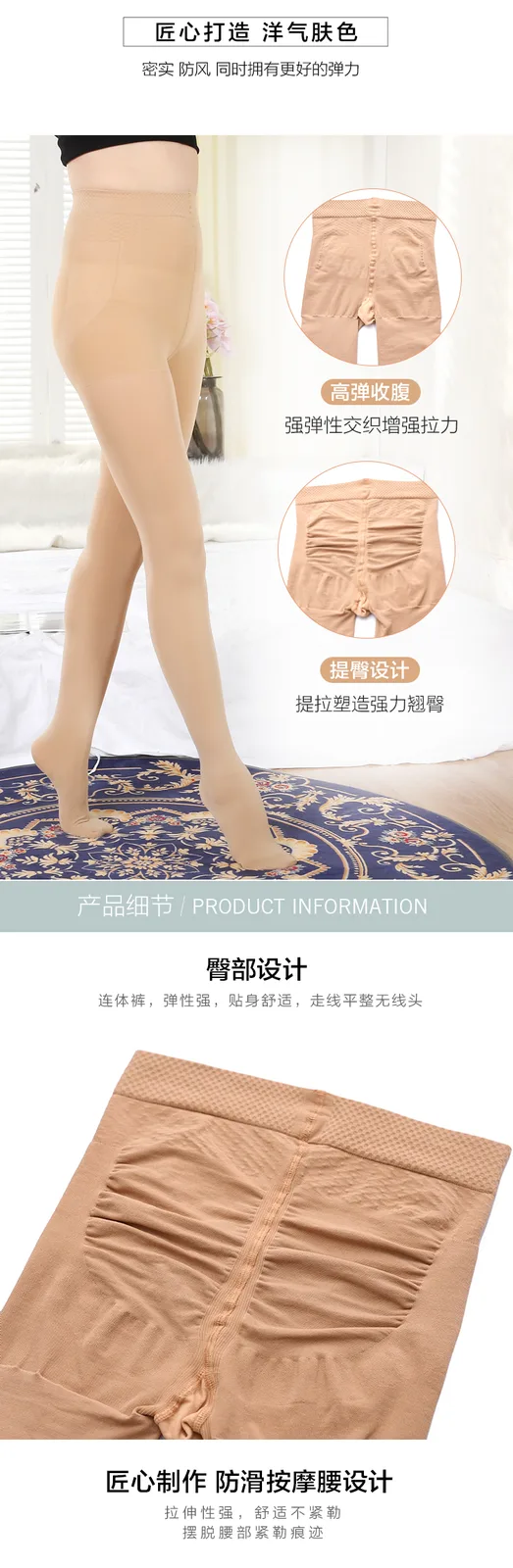 MARVISIA Light Tummy-Control Pantyhose (Nude) 3