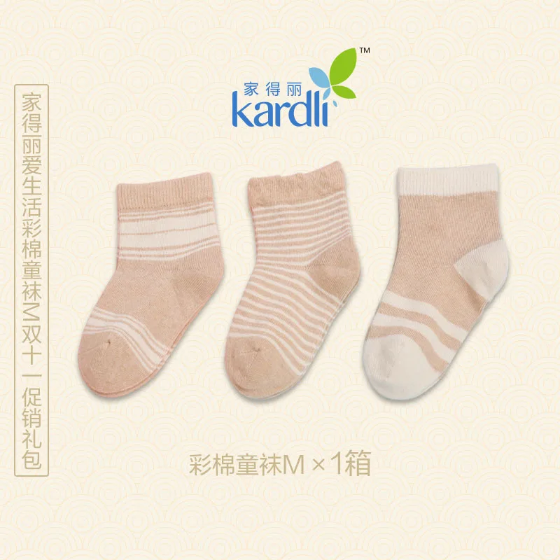 Jiadeli Aishenghuo Colored Cotton Children's Socks M