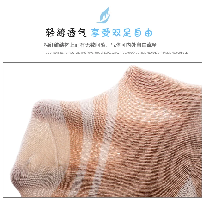 Jiadeli Aishenghuo Colored Cotton Children's Socks M 10