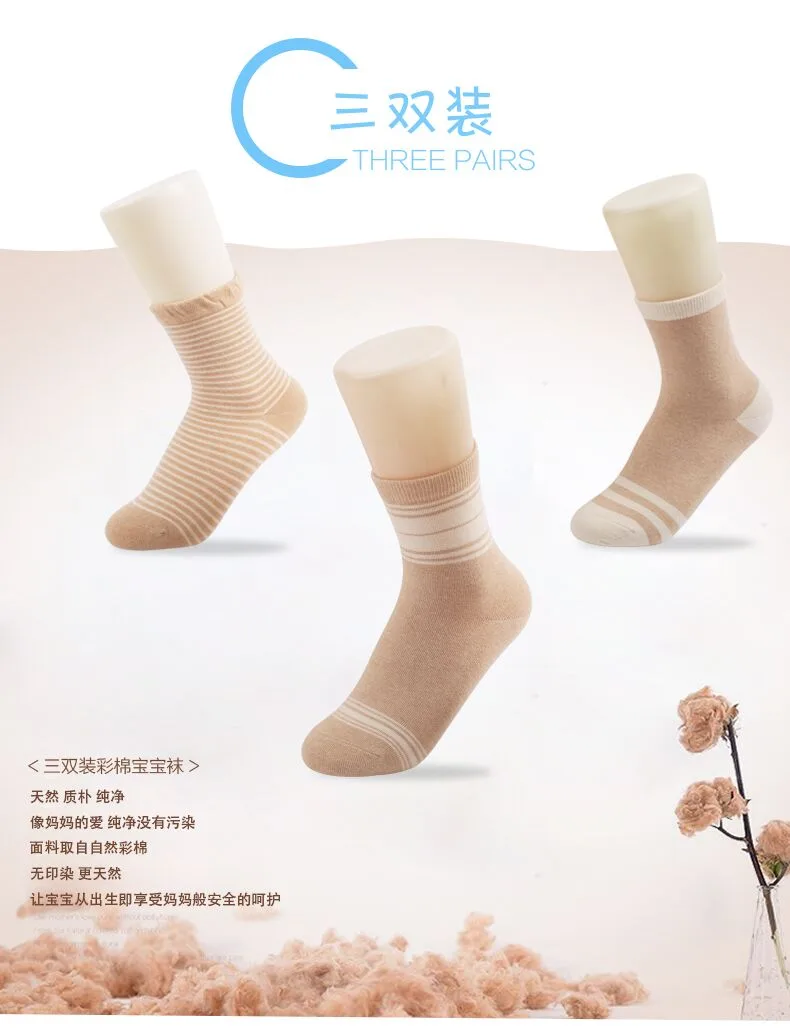Jiadeli Aishenghuo Colored Cotton Children's Socks M 11