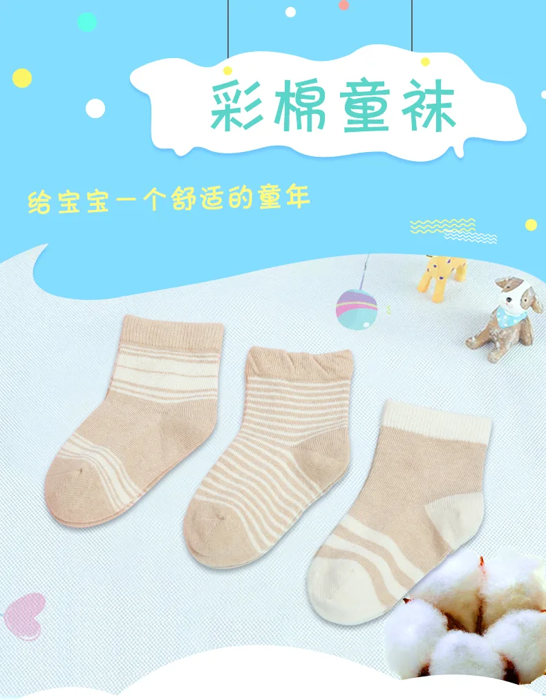 Jiadeli Aishenghuo Colored Cotton Children's Socks M 2