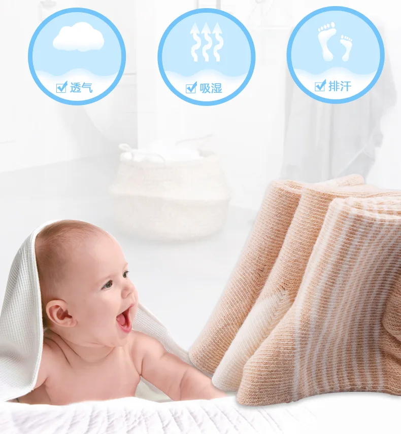Jiadeli Aishenghuo Colored Cotton Children's Socks M 8
